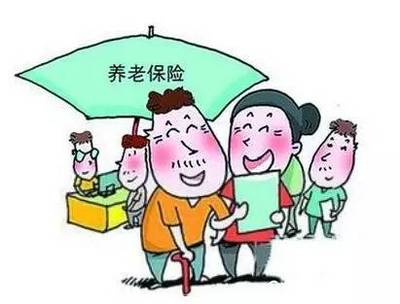 超實(shí)用！包頭養(yǎng)老保險(xiǎn)個(gè)人繳多少？政府補(bǔ)多少？去哪繳費(fèi)？