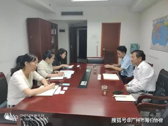 廣州海歸協(xié)會秘書長朱城杰一行訪問中國社會經(jīng)濟決策咨詢中心與廣東省商務(wù)廳 共商社會經(jīng)濟咨詢服務(wù)合作