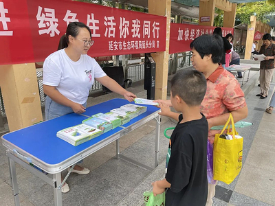 縣區(qū)動態(tài) 市生態(tài)環(huán)境局延長分局舉辦全國生態(tài)日主題志愿服務(wù)活動